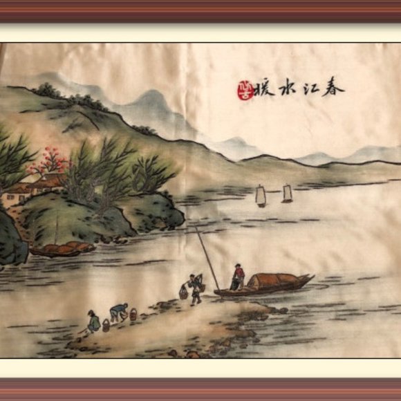 Antique Chinese Silk Embroidery ~ Ready for Framing - Picture 3 of 7